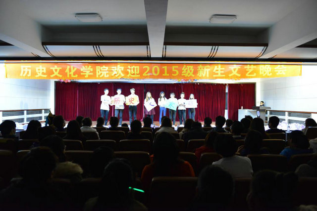 照片6：主席团表演.jpg