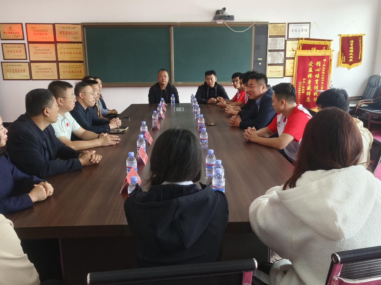 会议2 会议2